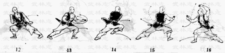 素喜老方丈推荐释德建演练少林心意把图解