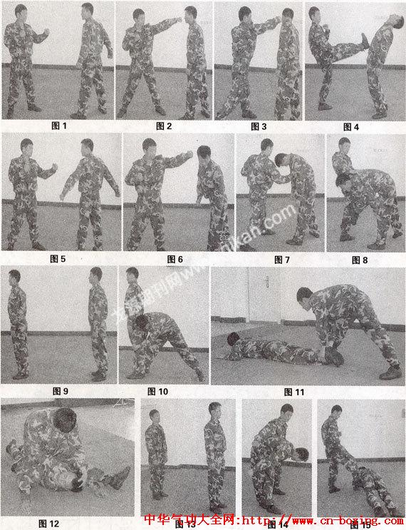 主动擒敌“四法”