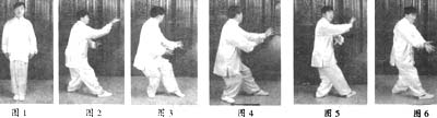 八卦六十四连环掌(一)_内家拳_武术_武风武术网