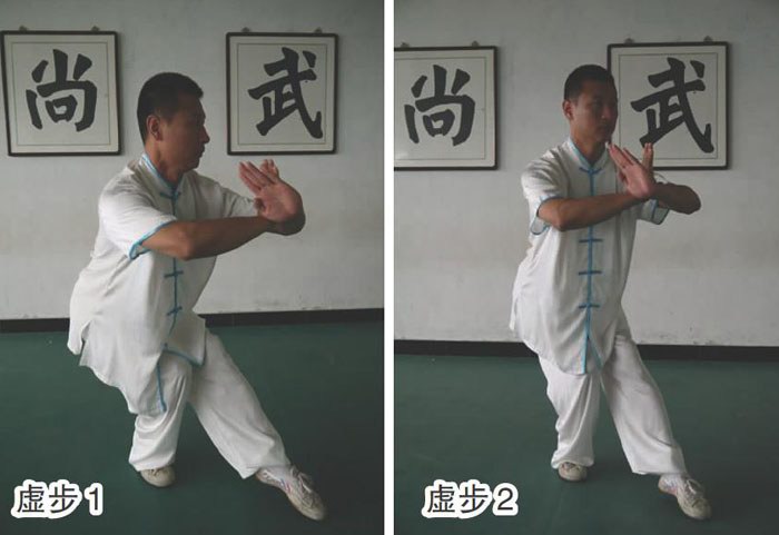 北少林武术之手型,步型介绍及要求